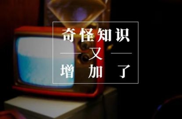 《仙剑3》开播11年，我还在为他们的爱情意难平