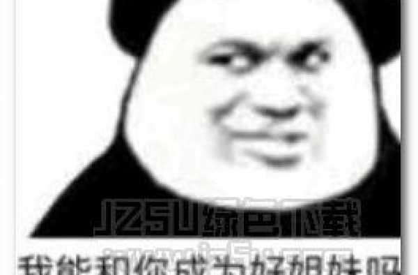 沈月不仅给自己P图还帮别人P，和她同框的章若楠都成了网红脸