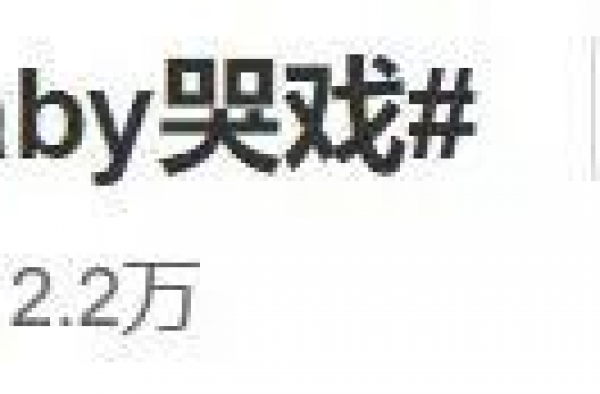 Angelababy鹿晗演技炸裂？我呸