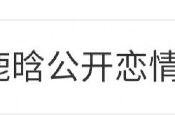 杨天真被怼了？娱乐公司的老板哪个没被骂过