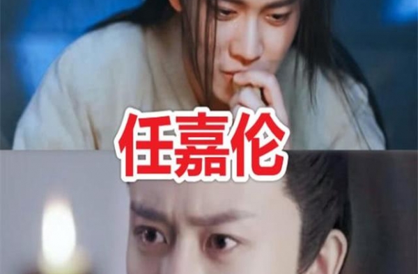同样都是哭戏落泪，任嘉伦咬手指，邓伦咬牙，看见肖战：这也可以