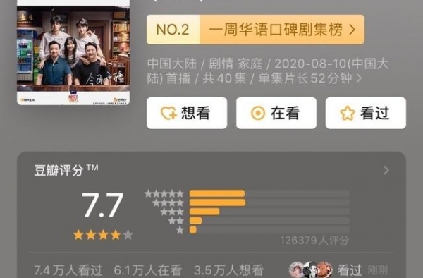 《以家人之名》反转来了？宋威龙被骂“性骚扰”：兄妹恋被恶心到