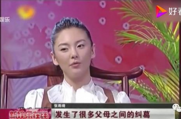 “纯欲女神”的桃色往事