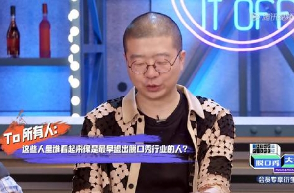 呼兰近期可能会跟笑果文化解约