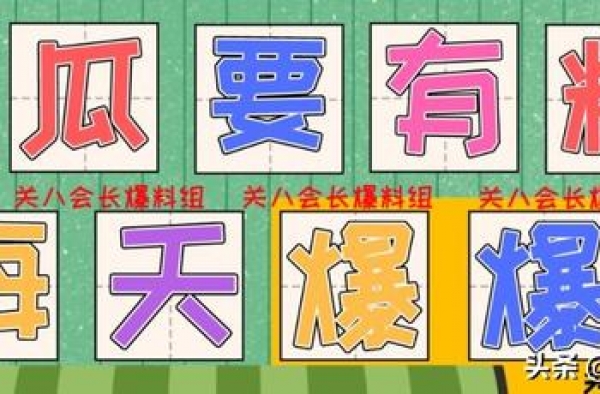 明星八卦：王一博、千玺、鹿晗、张艺兴、任嘉伦、朱一龙、杨紫