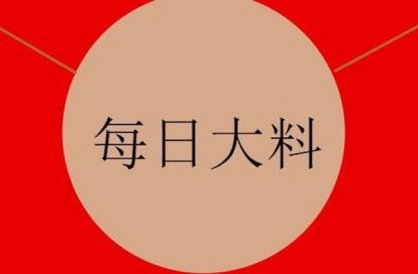 四千年女星向校长求和遭拒