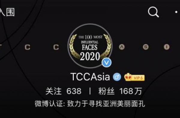 亚洲最帅面孔评选，不见胡歌和朱一龙身影，多个男星已入围