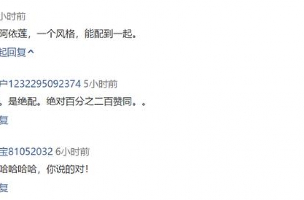 达芙妮和阿依莲做错什么？大S高圆圆众女神代言，还是被嘲土气