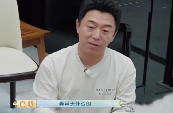 宋祖儿在镜头前给黄渤涂口红，看清他的唇纹，难怪没人跟他拍吻戏