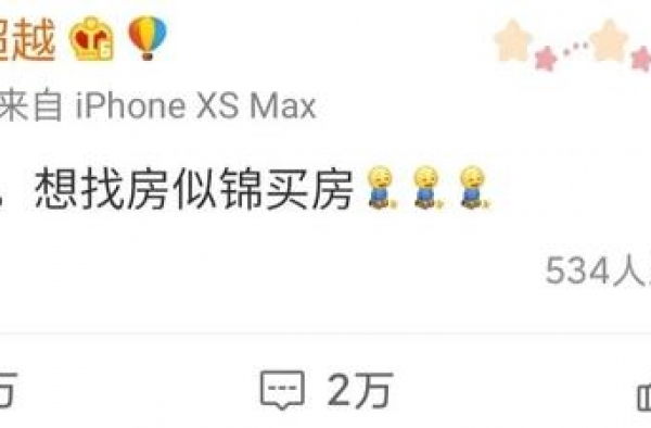 资源这么好，她能接住吗？