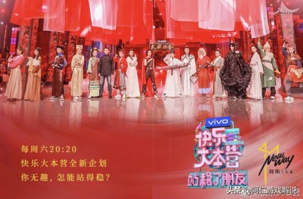 “快乐家族”的固定队形即将改变