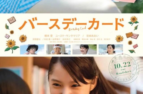 桥本爱和宫崎葵一出现，我就哭崩了