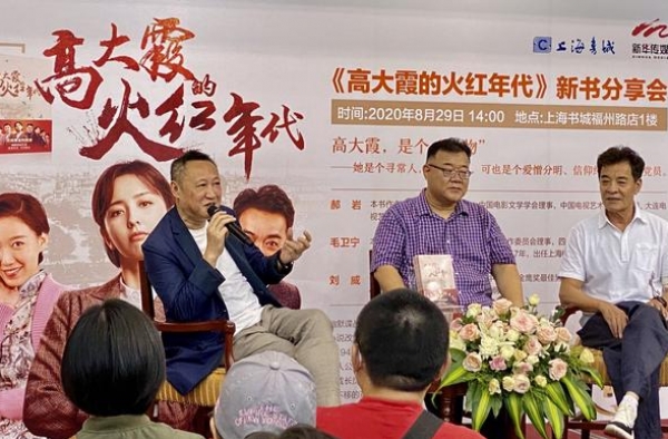 刘威佟丽娅高露出演红色谍战剧，“高大霞”何以令人念念不忘