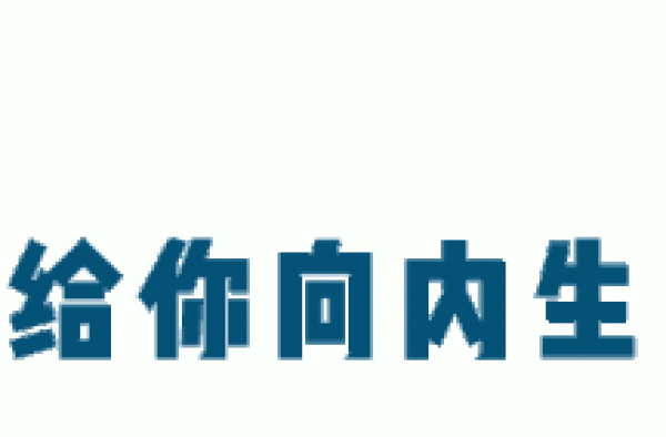 “情商低”是我们最爱扣的帽子，可情商到底是个啥？