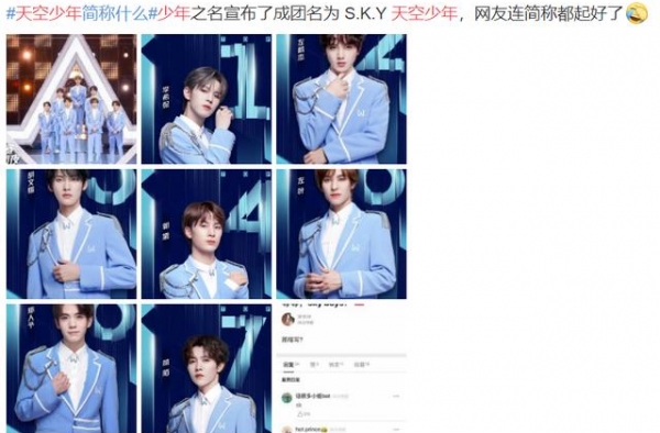 小八卦，杨幂，百分九，刘宪华，天空少年，李斯丹妮