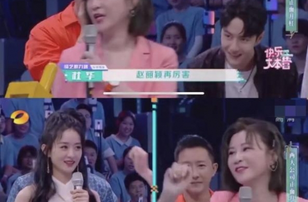 杜华快本提冯绍峰前任，赵丽颖急了，当众叫她大姐，不愧是赵小刀