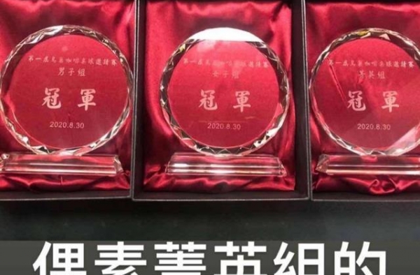 罗志祥近况曝光！忙着帮母亲办球赛，不是好男友，却是二十四孝子