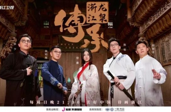 《还有诗和远方》徐璐执剑侠女造型亮相，真性情表现太可爱了