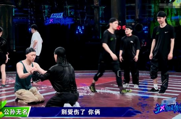 《街舞3》肖杰不听王一博劝告一意孤行，被淘汰只是时间问题