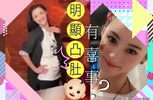 张柏芝小腹凸起孕味浓，被质疑怀上第四胎，孩子的父亲到底是谁？