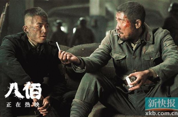 上映10天《八佰》票房超18亿