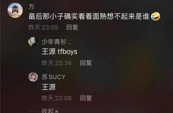 造型土味还变丑，大银幕上的TFBOYS怎么变成这样了？