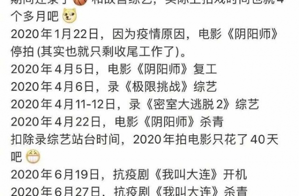 狂上综艺捞钱，活该他被粉丝炮轰