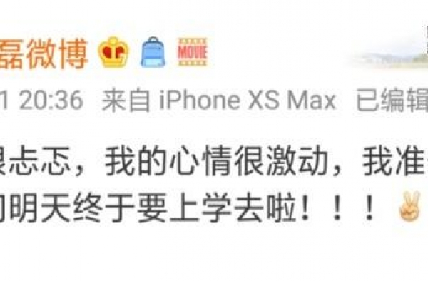 黄磊庆祝“神兽归笼”，女儿奴老爸罕见耐心告急，发文超激动