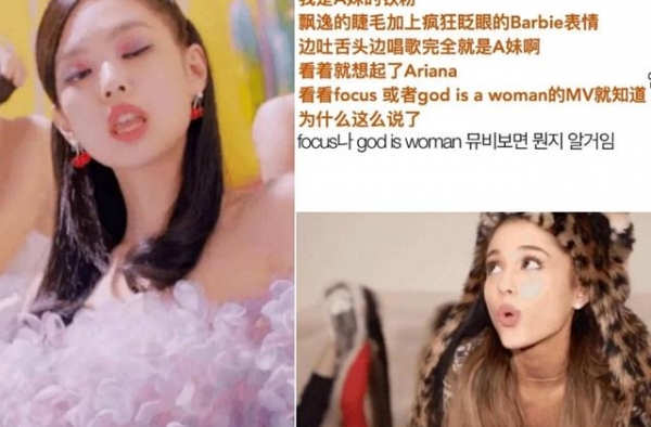Jennie被扒模仿A妹，网友晒出对比图，二人动作表情皆相似