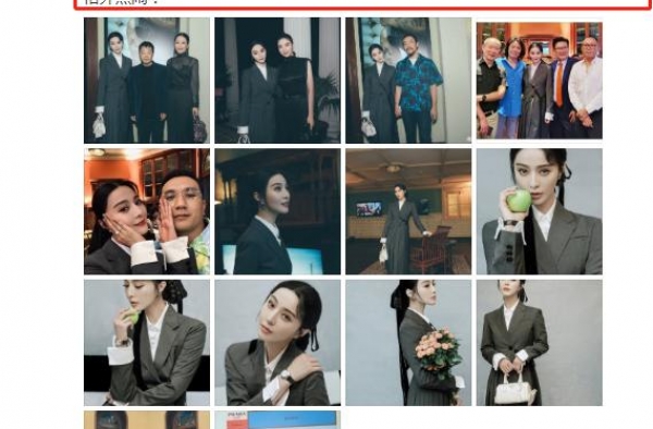 某男星被白富美逼婚？范冰冰官司缠身？袁冰妍成毅拆CP？??