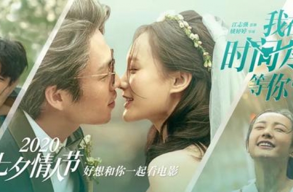 《我在时间尽头等你》3种结局彩蛋：李鸿其李一桐戳心重逢