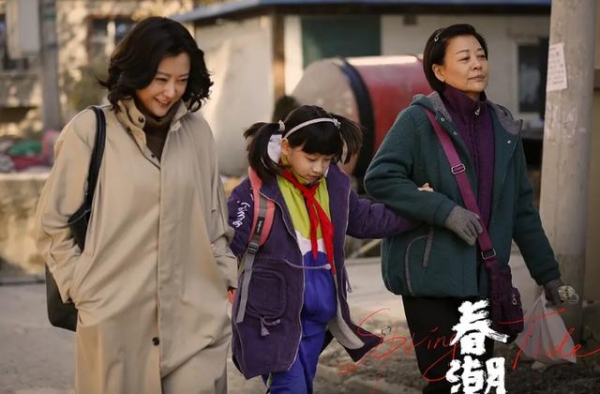 《春潮》《误杀》在列，第十五届中国长春电影节入围片单公布