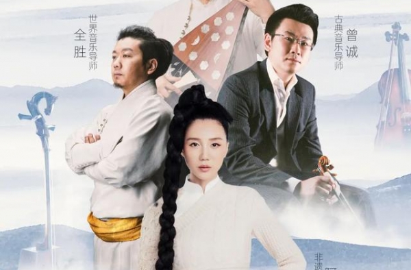 阵容太华丽！阿朵方锦龙全胜曾诚来“非音未来”当导师