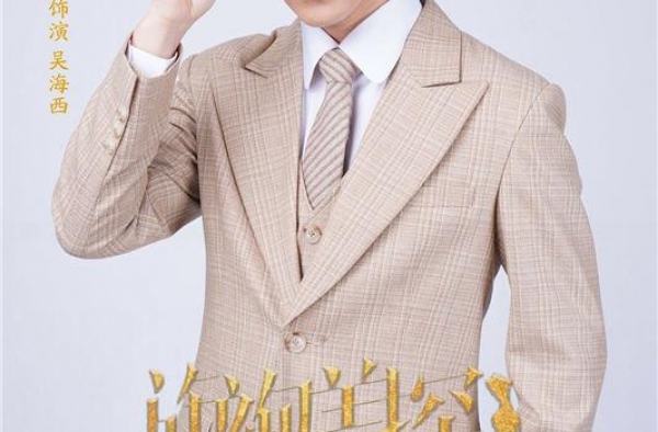 民国探案剧《旗袍美探》正在热播 青年演员祁圣翰表现引关注
