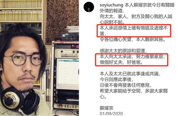 男星二婚9年曝出轨，租不起房要靠第三者接济，妻子带俩娃还养家