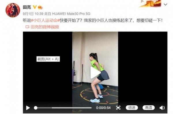 12岁的活力少女森碟，长成了网友羡慕的女儿