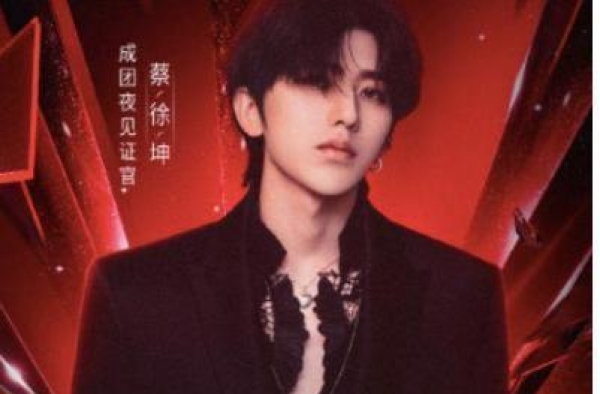 陈赫遭抵制！《乘风破浪的姐姐》成团夜请了17位男嘉宾