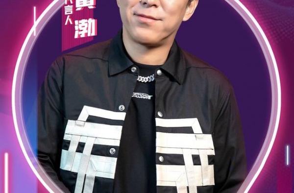 是全能影帝也是实力OG   黄渤强势加盟99划算夜