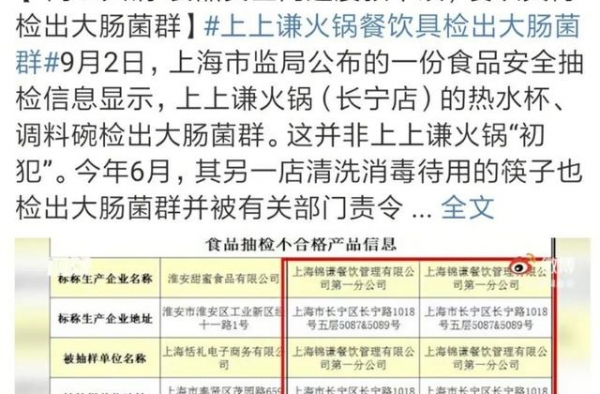 换头又换金主了；大杨看上国超了？