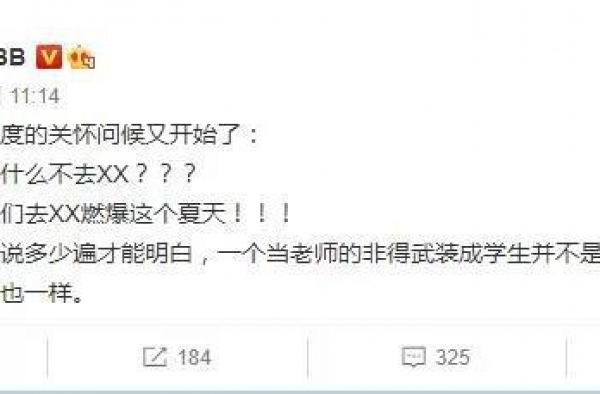 “二手玫瑰”主唱梁龙：拒绝《乐队的夏天》，在低调搞电影？