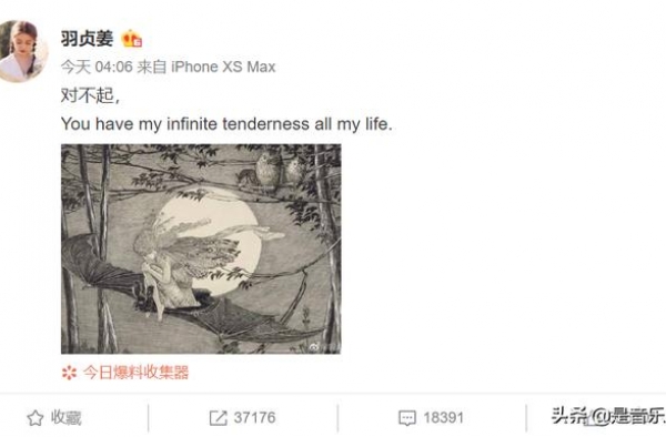 乃万亲自下场和团队撕X，惹来整个圈子声援，确实不好惹