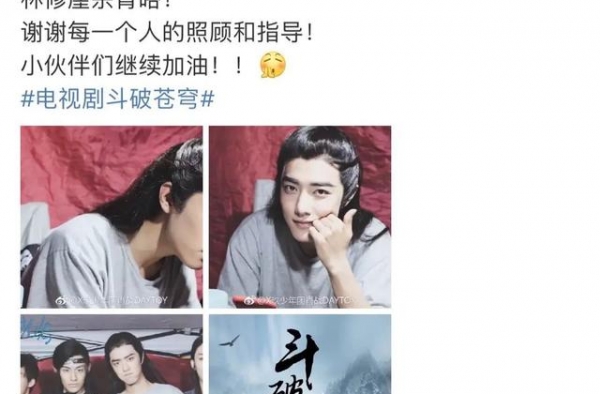 当年看斗破苍穹时我是用俩小时看完全集，我都不记得看过肖战没