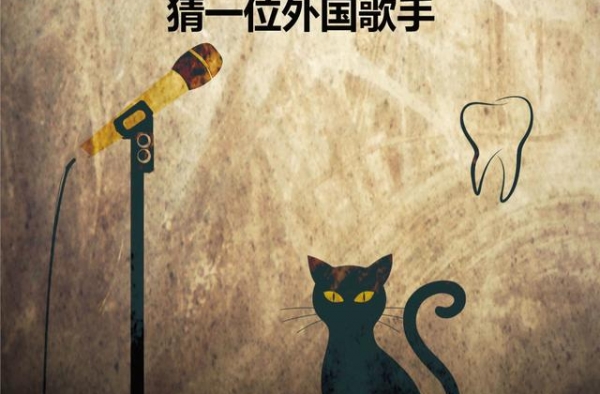 高唱“狂想曲”的“Queen”竟然也是猫奴？丨夜问