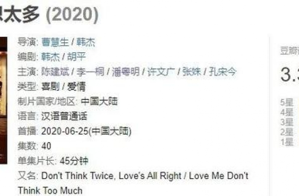 20年前的顶流，就这么被国产剧毁了