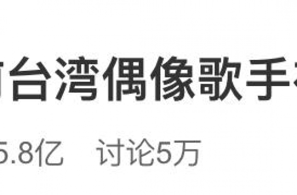 “别把眼界局限在一个岛上！”台湾偶像歌手成都当牙医开诊所