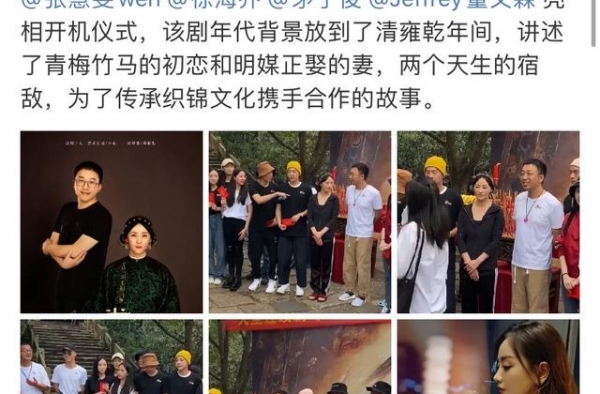 大美人老了！蒋勤勤时隔三年再拍剧，脸色憔悴造型像媒婆