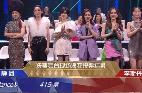《姐姐》成团夜亲友团抢戏：孙坚油腻尹正发福，乐华七子群魔乱舞