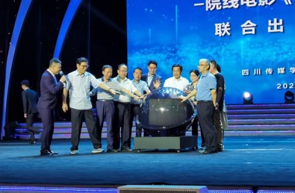 献礼建党100周年“焦裕禄”将再登大银幕