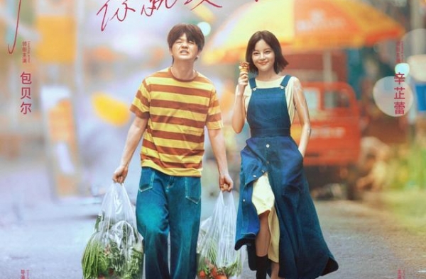 《我的女友是机器人》石家庄超前点映 喜剧外衣下的温情引共鸣