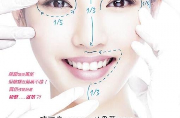 江映蓉整容失败！整个人没法看！网友：一张脸只有眼珠是自己的